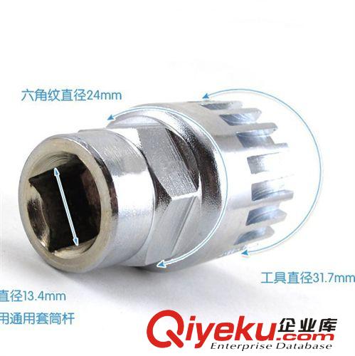 自行車維修工具/中軸套筒/中軸工具/單車修理工具/拆中軸工具原始圖片2