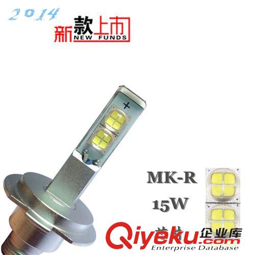 新凱CREE大功率超亮H8H11hb3遠近光h1H7汽車LED前大燈泡照外車燈