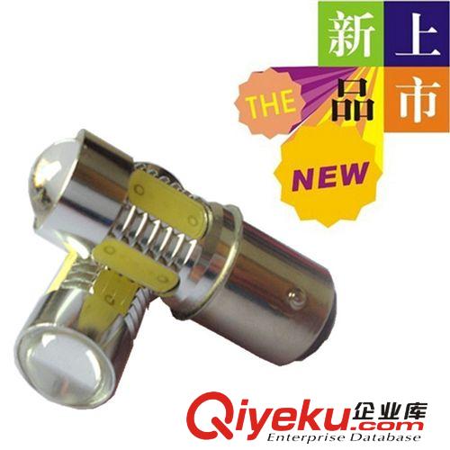 廠家直銷 新款 1156流氓倒車燈7.5W 轉向燈 1157剎車燈聚光+散光