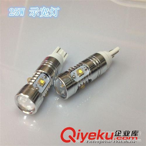 廠家直銷 25WT10示寬燈汽車LED大功率示寬燈W5W 牌照燈高亮度小燈