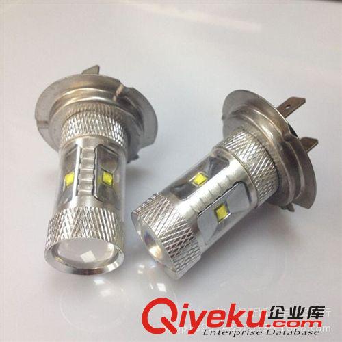 廠家直銷 汽車LED燈 H7 大功率霧燈 高亮度防霧燈 30W