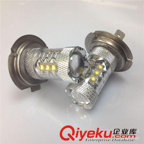 廠家直銷 汽車LED燈 H7 大功率霧燈 高亮度防霧燈 80W