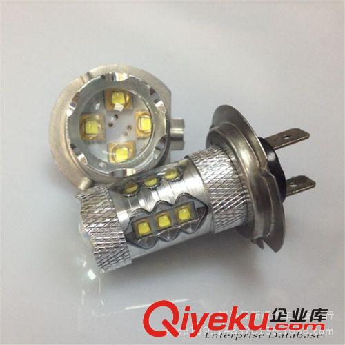 廠家直銷 汽車LED燈 H7 大功率霧燈 高亮度防霧燈 80W