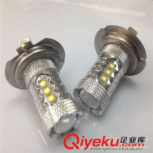 廠家直銷 汽車LED燈 H7 大功率霧燈 高亮度防霧燈 80W