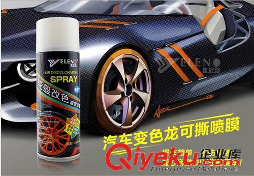 汽車輪轂噴膜 輪轂改色噴膜 輪轂噴漆可撕掉 手撕噴漆 廠家直銷原始圖片2