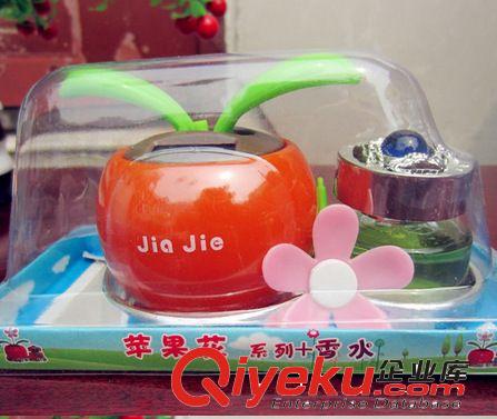 汽車香水新款蘋果花香水座 汽車用品內(nèi)飾 太陽花精品香水座原始圖片3