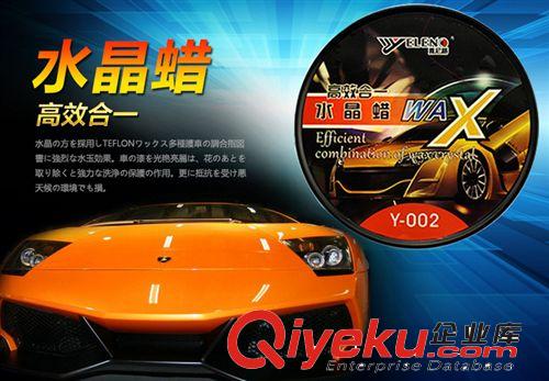 雅尼路 zp汽車蠟 新車蠟拋光去污水晶硬蠟 打蠟劃痕修復車臘原始圖片2
