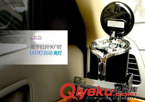 供應4s 車載煙灰缸帶燈 車用LED燈煙灰缸 空調(diào)口煙缸 汽車煙灰缸原始圖片2