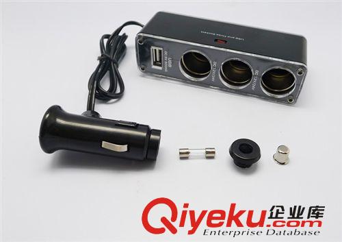 轎車車載點煙器 車用一拖三點煙0096點煙 一分三帶USB多孔轉(zhuǎn)換器