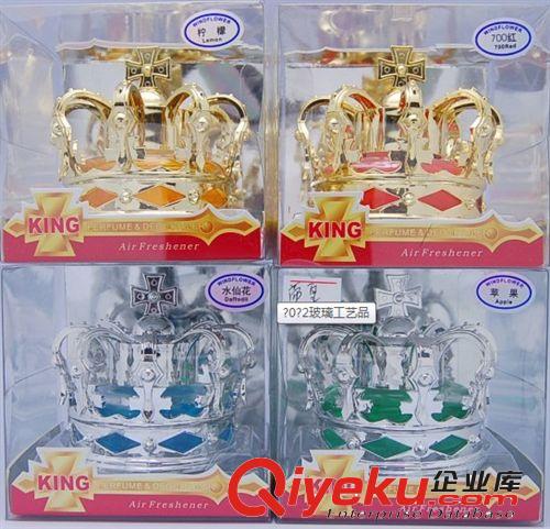 汽車精品香水座車載香水 車用hg香水車用香水 gd 飾品用品原始圖片2