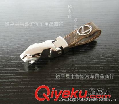 廠家供應 豹頭zp鑰匙扣 豹頭zp帶車標鑰匙扣環 車標鑰匙扣原始圖片2