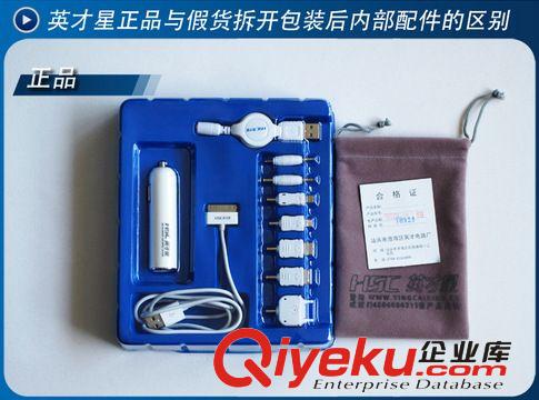 zp代理 英才星車用{wn}充 汽車充電器 兼容iPhone   CZIP-1A-B原始圖片2