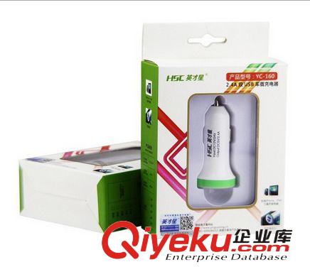 zp YC-160英才星 雙USB車載充電器 2.4A大功率車充帶LED指示燈原始圖片2