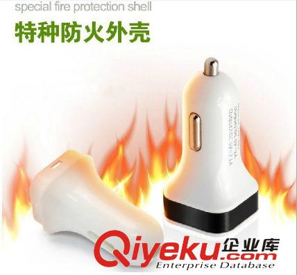 新款英才星YC-1503.1A大功率雙USB超級車載充電器 車用手機充電器