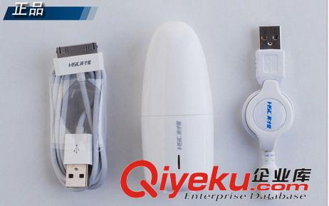 代理 英才星蘋果車家兩用充電器 iphone手機(jī) 車用充電器CJIP-03A原始圖片2