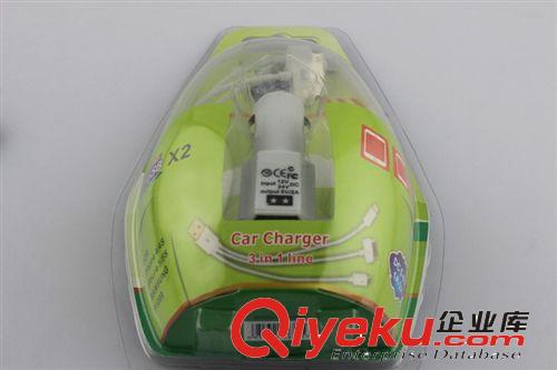 汽車{wn}充電器 多功能三合一USB車充 蘋果車載點煙器手機充電器原始圖片2