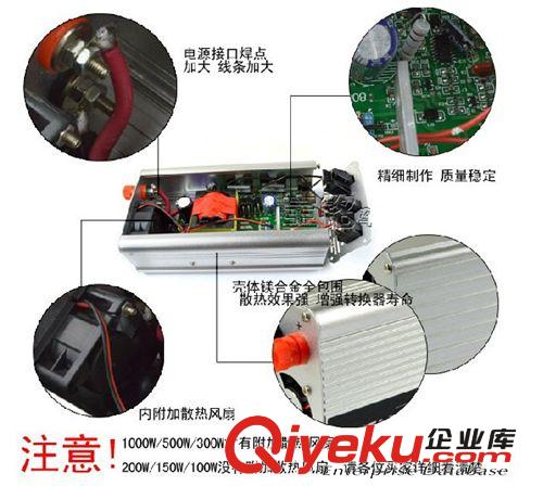 車載逆變器 汽車轉換器 車用500w電源轉換器 12v轉220v廠家直銷