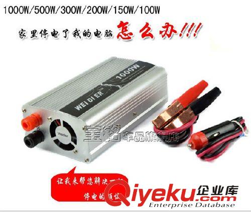 車載逆變器 車用電源轉換器 12v轉220v 汽車300w逆變器原始圖片3