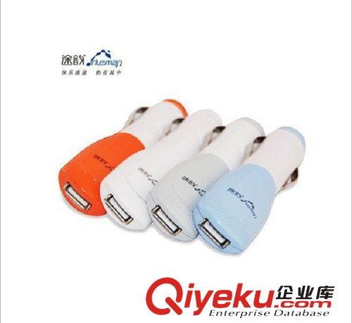 車載充電器手機充電途韻充電器 汽車多功能車用USB充電器汽車用品原始圖片2
