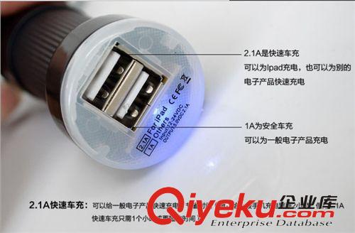 車用雙USB車充頭 車載多功能充電器 手機車載充電器 汽車{wn}車充