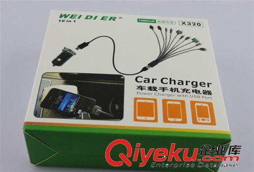 汽車多功能充電器 車用十合一USB 車載{wn}車充 加長線多用車充頭原始圖片3