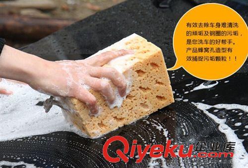 車用美容洗車棉 蜂窩狀超強(qiáng)抗磨汽車洗車海綿 珊瑚海綿 大四方