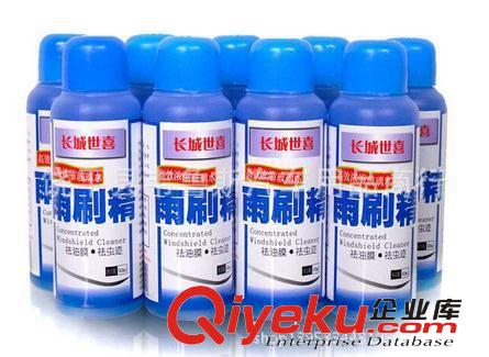 批發(fā)長城世喜 {gx}濃縮玻璃水 汽車用雨刷精 祛油膜祛蟲跡 50ML原始圖片3