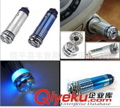 供應(yīng) 汽車用品熱銷品 汽車氧吧 車載氧吧 負(fù)離子氧吧 空氣凈化器原始圖片3