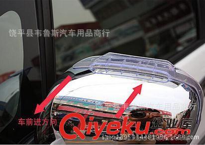 汽車用品 通用型風(fēng)干式 后視鏡雨眉 帶導(dǎo)風(fēng)口  風(fēng)干型雨眉 一對裝原始圖片3