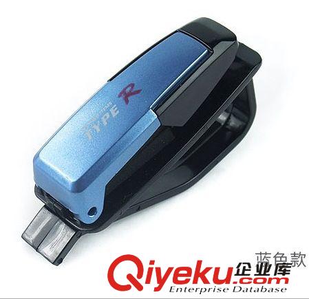 汽車眼睛夾 車載眼鏡夾票據(jù)夾卡片夾 車用多功能眼鏡架 汽車用品原始圖片2