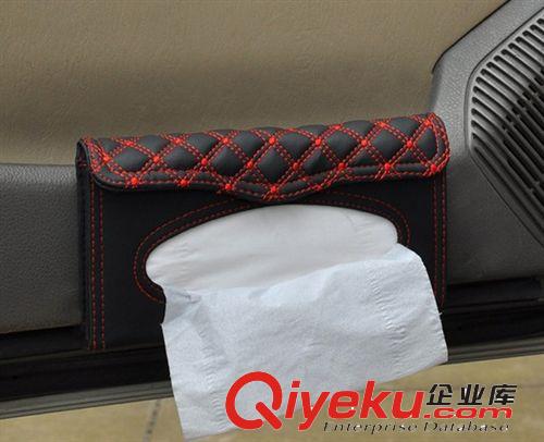 汽車(chē)用品 gd紅酒紙巾抽 汽車(chē)紙巾套/紙巾抽 紙巾包抽紙盒