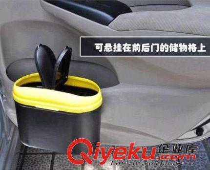 汽車多功能懸掛式置物桶 垃圾桶 塑料置物盒 夾式車用雙蓋垃圾桶原始圖片2