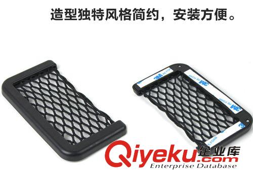 車用置物袋置物盒 創(chuàng)意KLD車載手機(jī)盒雜物袋收納袋 汽車儲(chǔ)物網(wǎng)兜原始圖片3