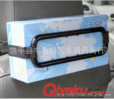 汽車飾品 遮陽板椅背紙巾盒套 車內(nèi)掛式紙巾盒架 車載汽車紙巾夾原始圖片3