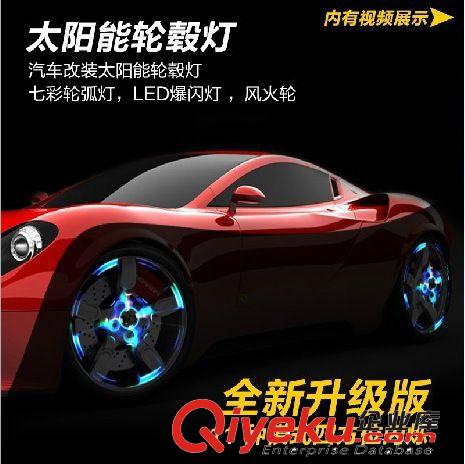 汽車【手機(jī)支架】新款360度車載手機(jī)支架 地球儀車載手機(jī)支架批發(fā)