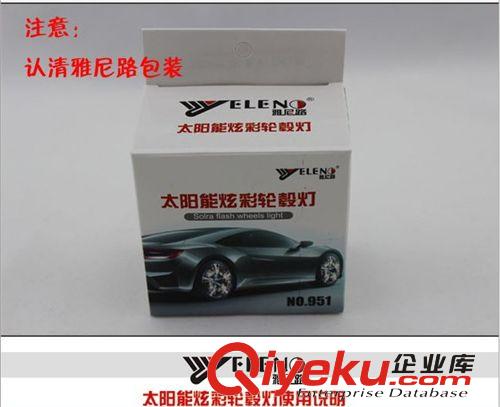 汽車燈飾改裝輪轂燈太陽(yáng)能輪轂燈風(fēng)火輪炫彩車用七彩輪弧燈爆閃燈原始圖片3