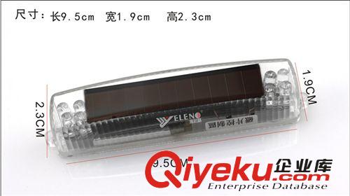 汽車(chē)用品太陽(yáng)能改裝警示燈 仿真通風(fēng)口 裝飾 假風(fēng)口 側(cè)風(fēng)口防撞燈