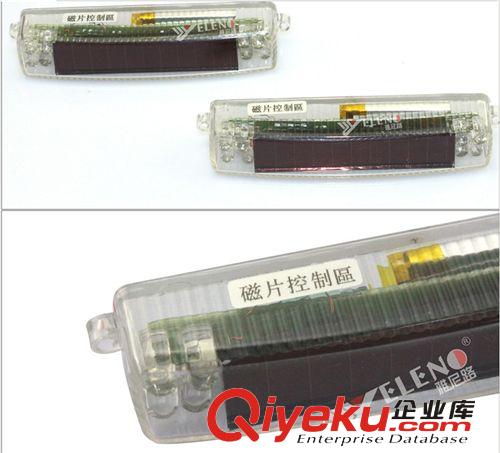 汽車太陽能防撞燈 免接線中網(wǎng)爆閃燈 LED可調(diào)色防追尾警示燈霧燈原始圖片3