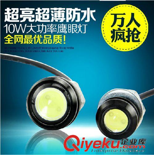 特供汽車led鷹眼燈 18MM超薄防水流氓倒車輔助燈日行燈超亮車外燈原始圖片2