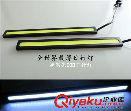 新款超薄汽車LED日行燈超高亮防水COB大功率通用型改裝日間行車燈