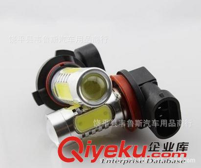 后霧燈改裝 帶透鏡霧燈LED大功率7.5W H4 H3 超亮白光流氓倒車燈