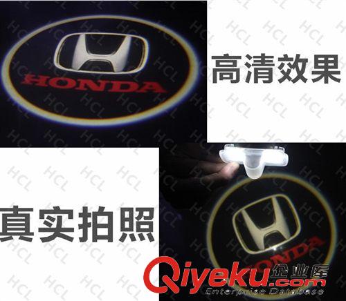 超亮本田奧德賽/艾力紳/思鉑睿專車專用投射燈鐳射投影燈汽車門燈原始圖片2