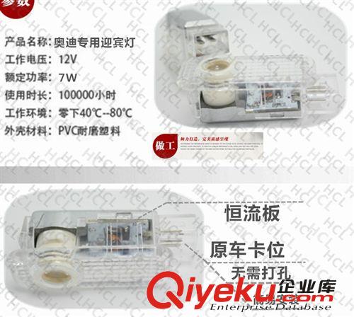 超亮新款奧迪A8-A7-A6L-Q3Q專車專用投射燈鐳射燈投影燈汽車門燈