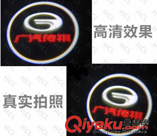 超亮新款廣汽傳祺11-13款GA5專車專用投射鐳射投影燈車門燈 tg