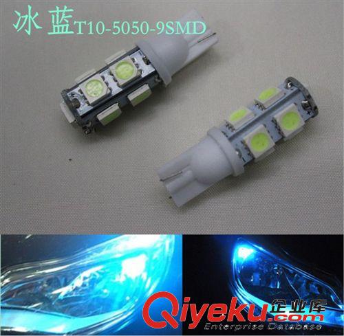 汽車(chē)led小燈改裝燈泡 T10 W5W 示寬燈 冰藍(lán)改裝汽車(chē)閱讀燈 牌照燈
