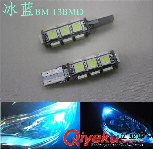 T10  汽車LED燈 帶解碼示寬燈5SMD 9SMD 13SMD汽車改裝小燈 冰藍(lán)原始圖片3