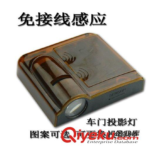 無線無損免打孔可換菲林高清cree汽車迎賓燈 投影燈 鐳射燈原始圖片3