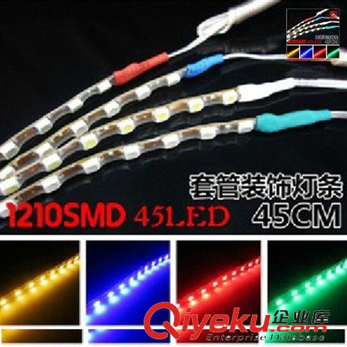汽車5050LED貼片軟條燈汽車裝飾燈5米室內裝飾燈氛圍燈300SMD5050