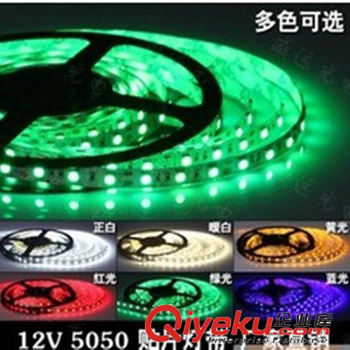 汽車5050LED貼片軟條燈汽車裝飾燈5米室內裝飾燈氛圍燈300SMD5050