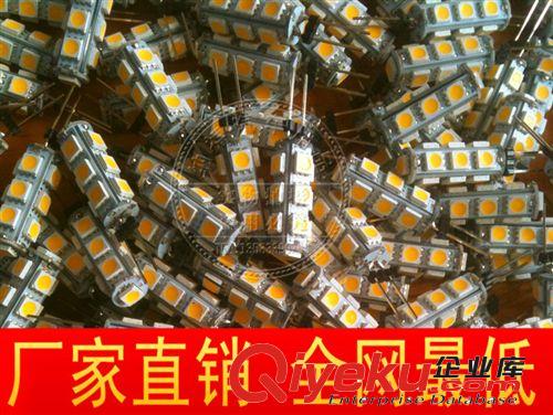 廠家直銷G4燈珠 LED水晶燈燈珠 燈泡 LED節能燈6SMD 1W 360度發光